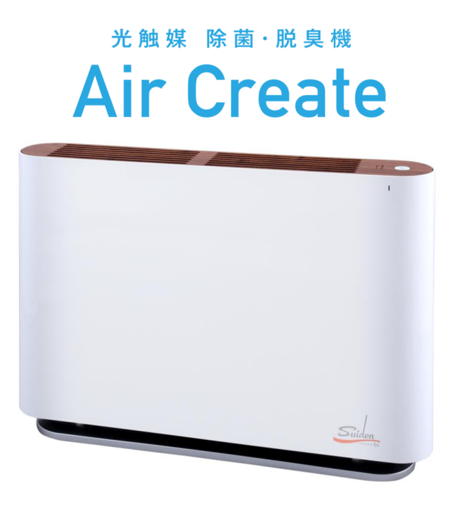 光触媒-除菌脱臭機