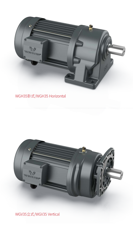 セラミック窯減速機